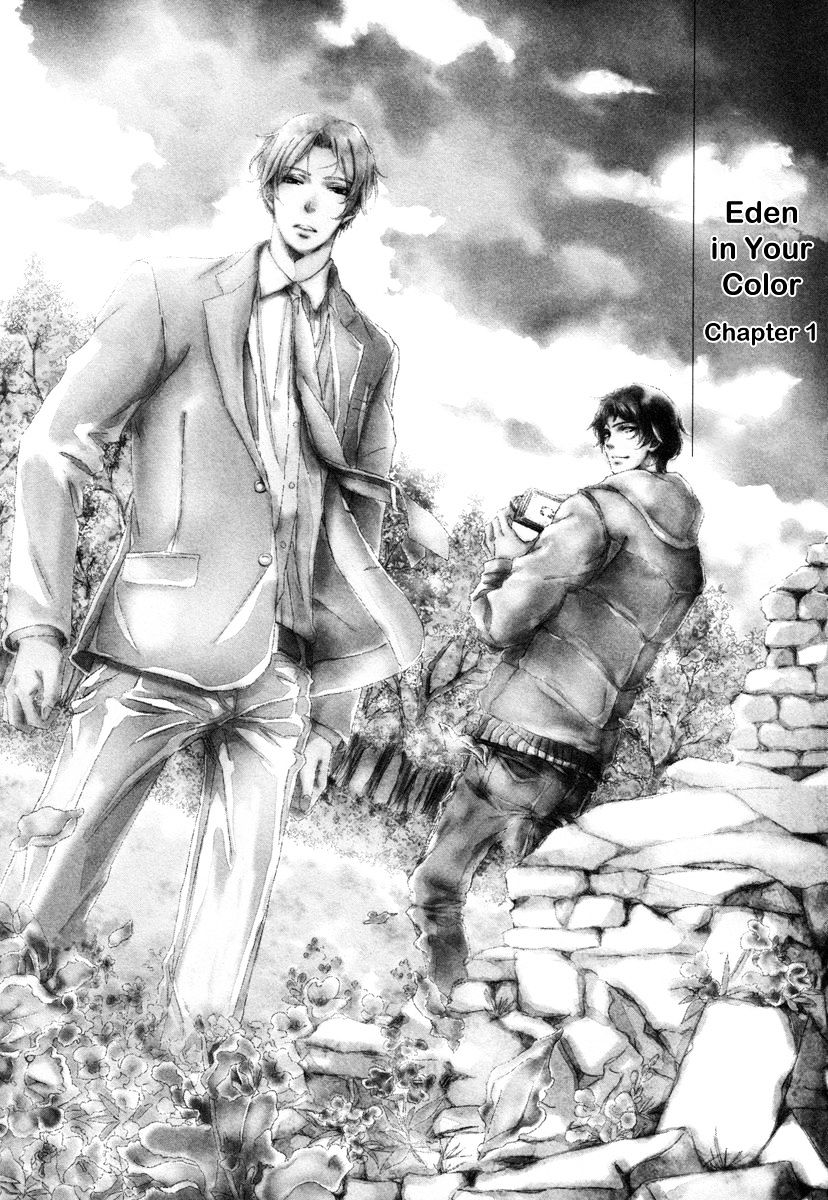 Kimiiro Eden Chapter 1 #10