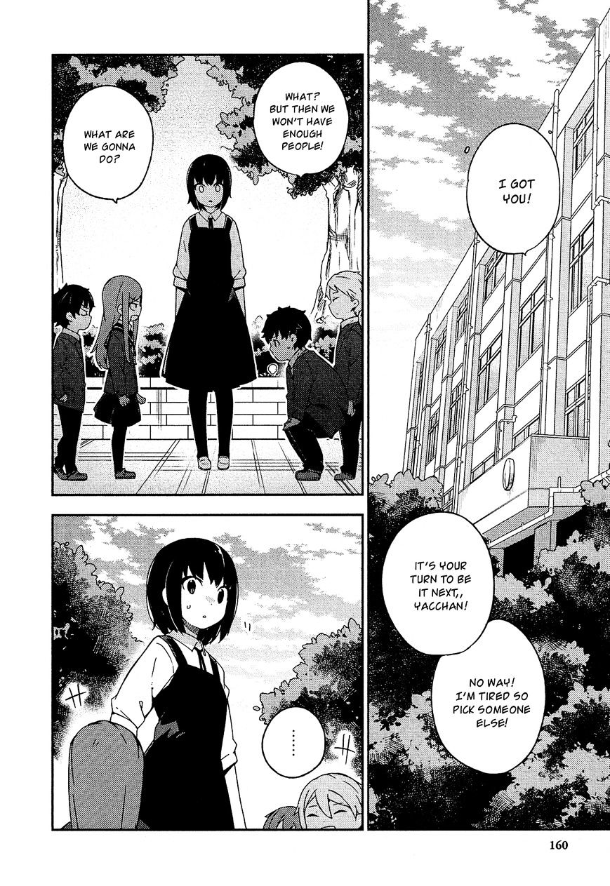 Ookami Shounen Wa Kyou Mo Uso O Kasaneru Chapter 25 #7