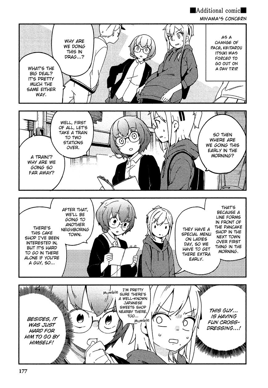 Ookami Shounen Wa Kyou Mo Uso O Kasaneru Chapter 25 #23