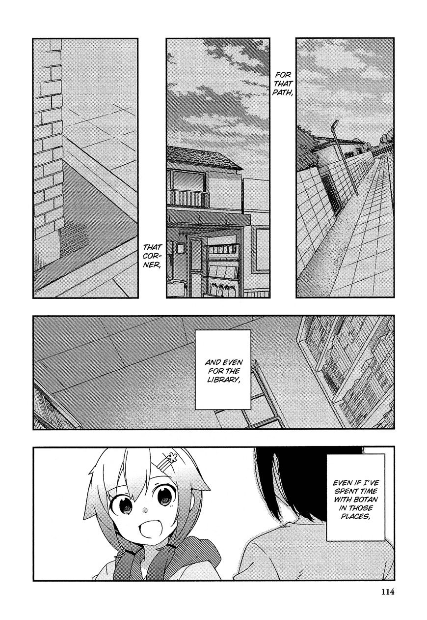 Ookami Shounen Wa Kyou Mo Uso O Kasaneru Chapter 23 #7