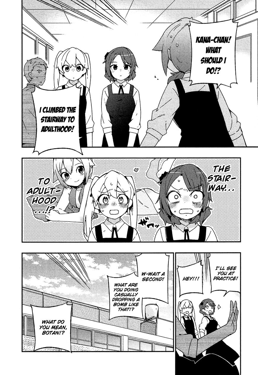 Ookami Shounen Wa Kyou Mo Uso O Kasaneru Chapter 22 #7