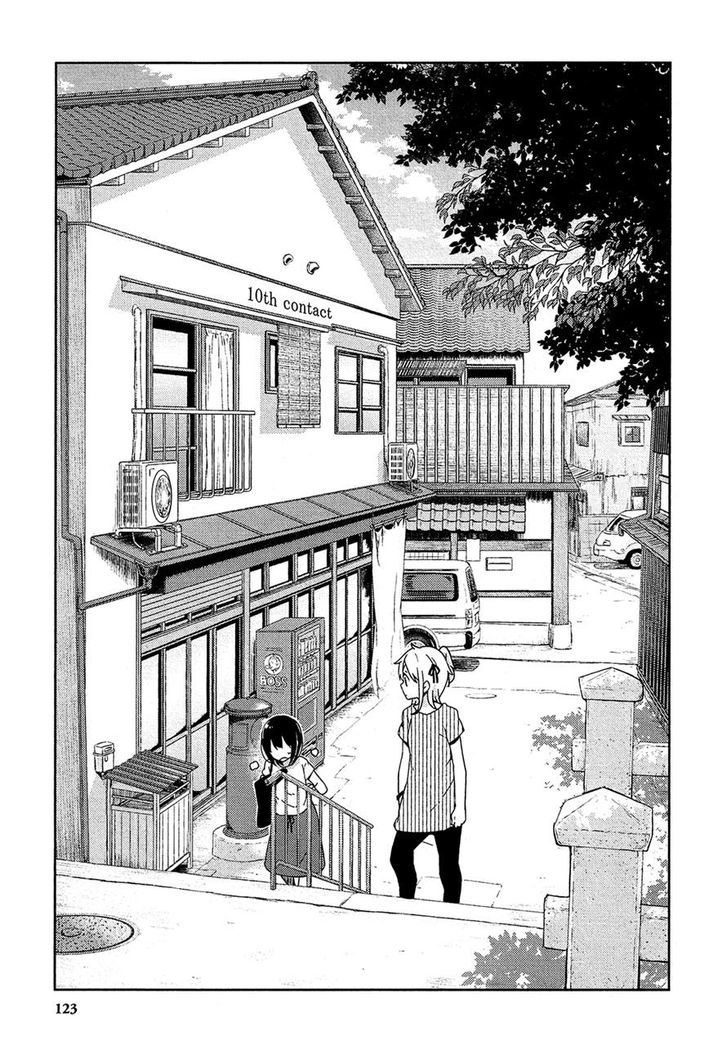 Ookami Shounen Wa Kyou Mo Uso O Kasaneru Chapter 10 #1