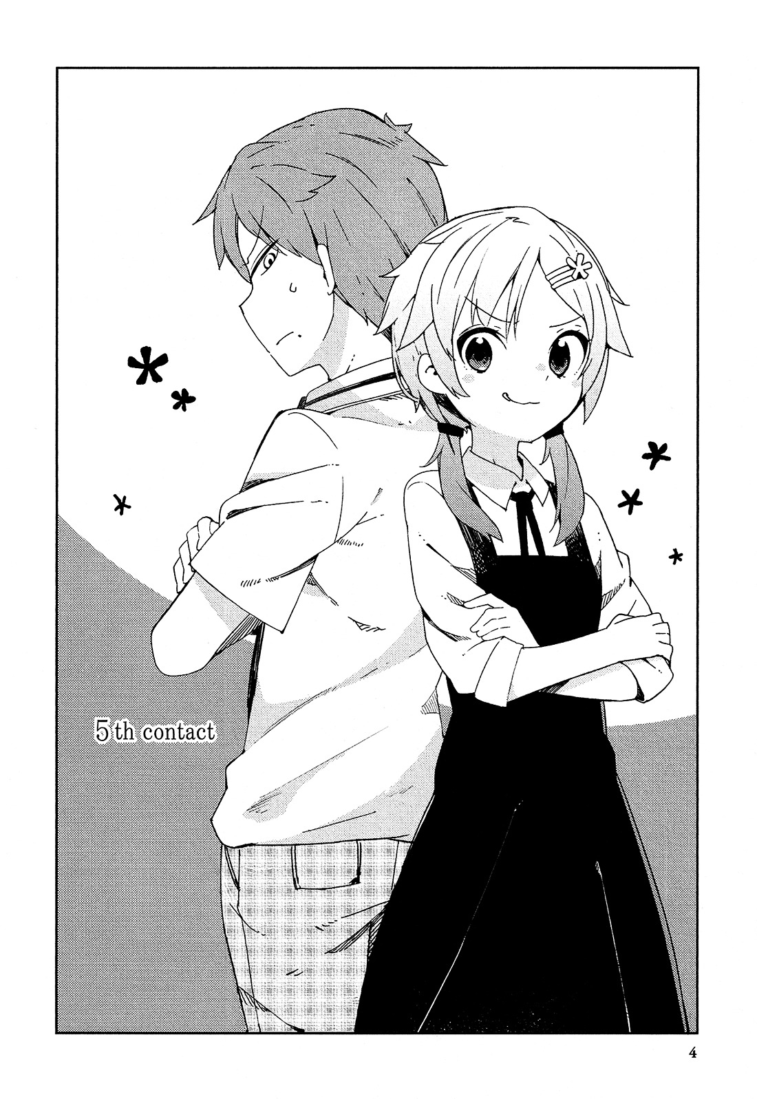 Ookami Shounen Wa Kyou Mo Uso O Kasaneru Chapter 5 #5