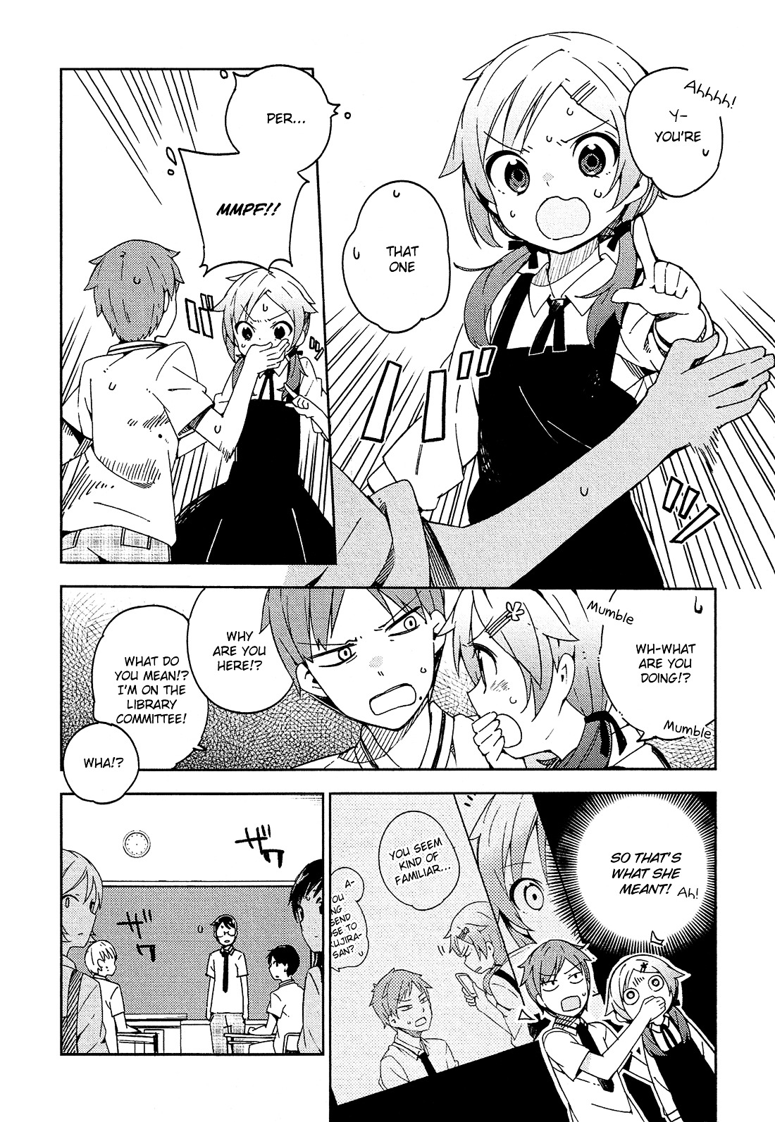 Ookami Shounen Wa Kyou Mo Uso O Kasaneru Chapter 5 #9