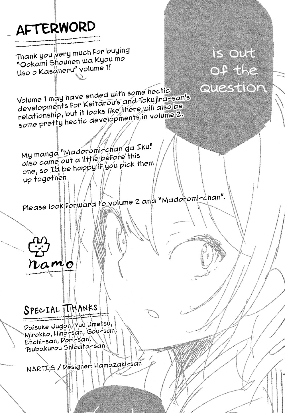 Ookami Shounen Wa Kyou Mo Uso O Kasaneru Chapter 4 #32