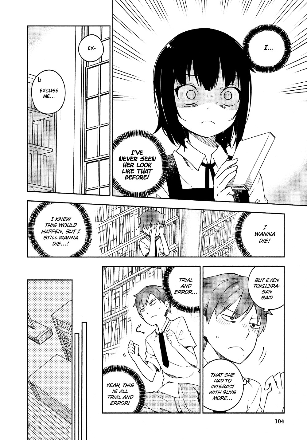 Ookami Shounen Wa Kyou Mo Uso O Kasaneru Chapter 3 #17