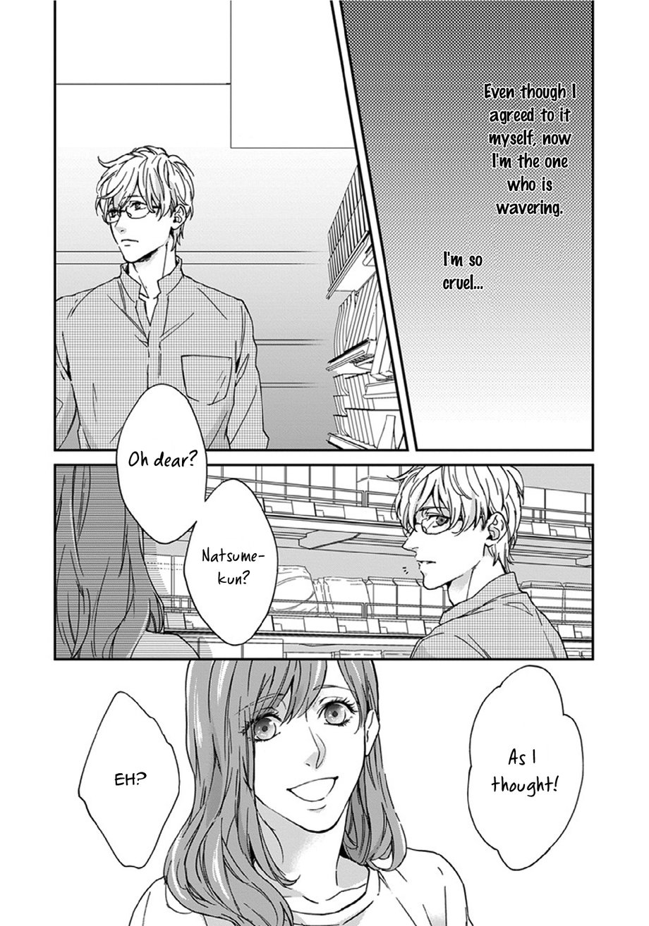 Sensei, Anata Ni Chikadukitai Chapter 3 #17