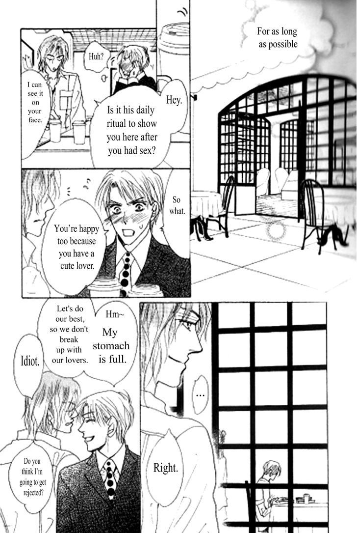 Kusuriyubi Ga Shitteru Chapter 1 #13