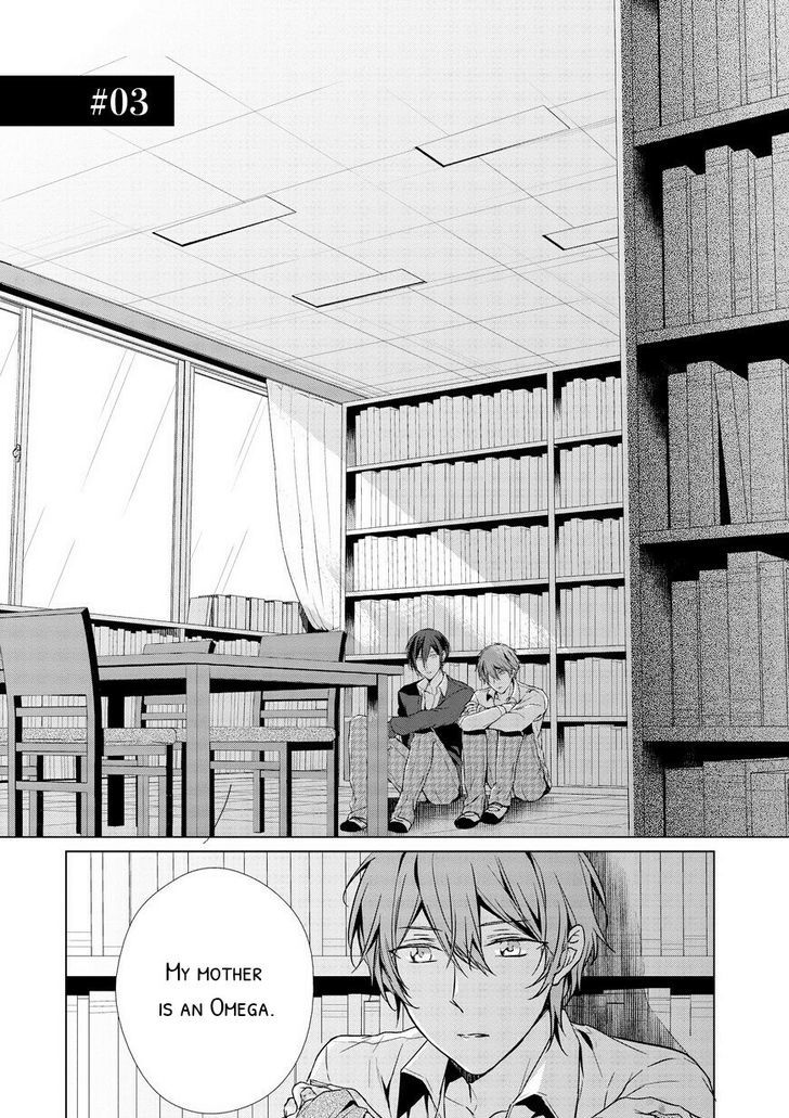 Elite Wa Yoru Ni Oborete Chapter 4 #3