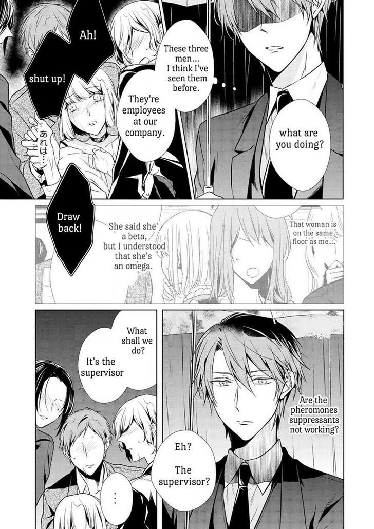 Elite Wa Yoru Ni Oborete Chapter 2 #7