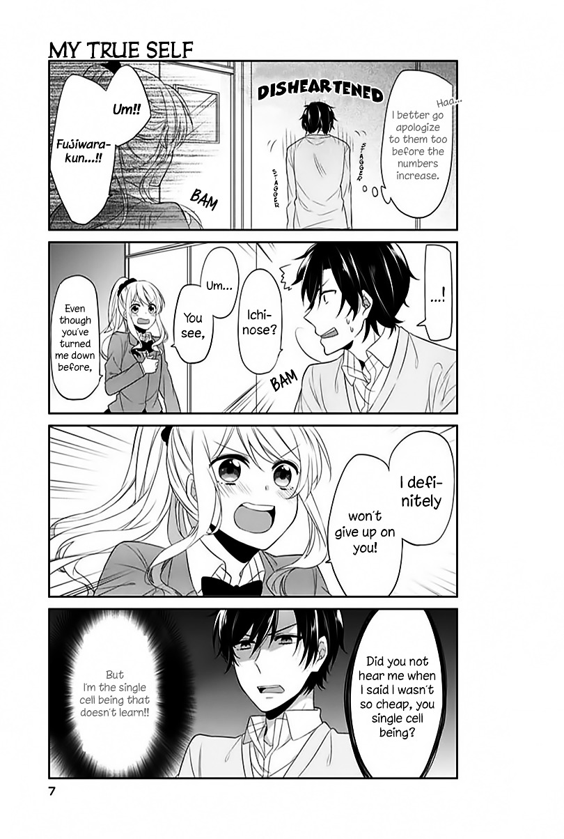 S Suto Na Fujiwara-Kun Chapter 1 #10