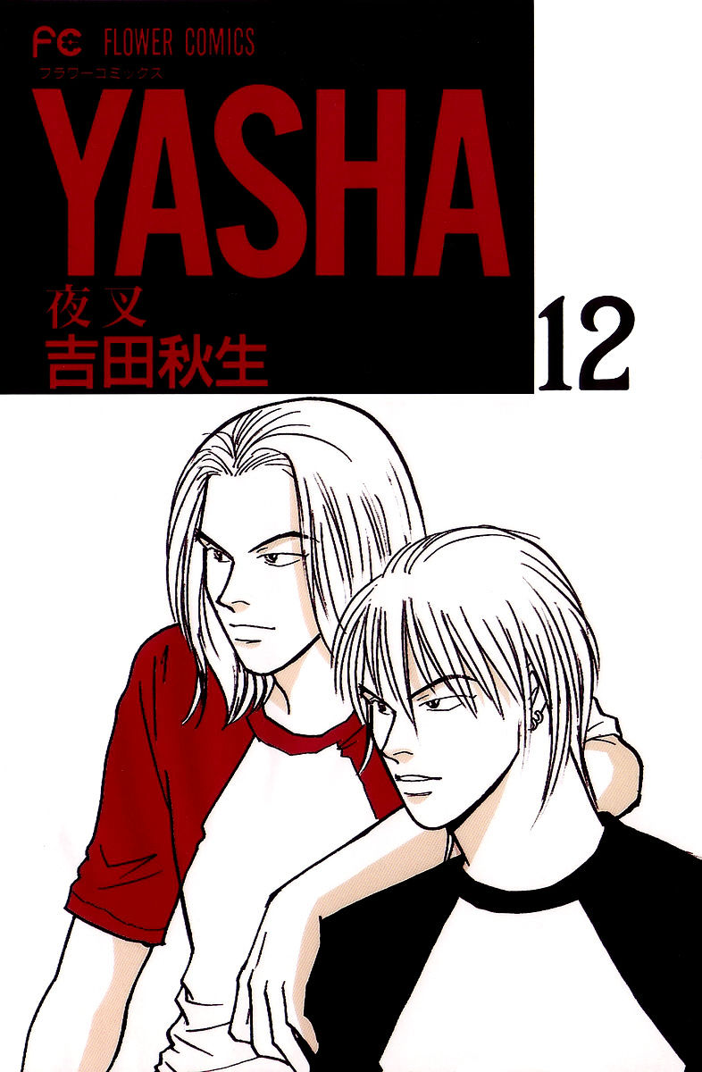 Yasha Chapter 59 #2