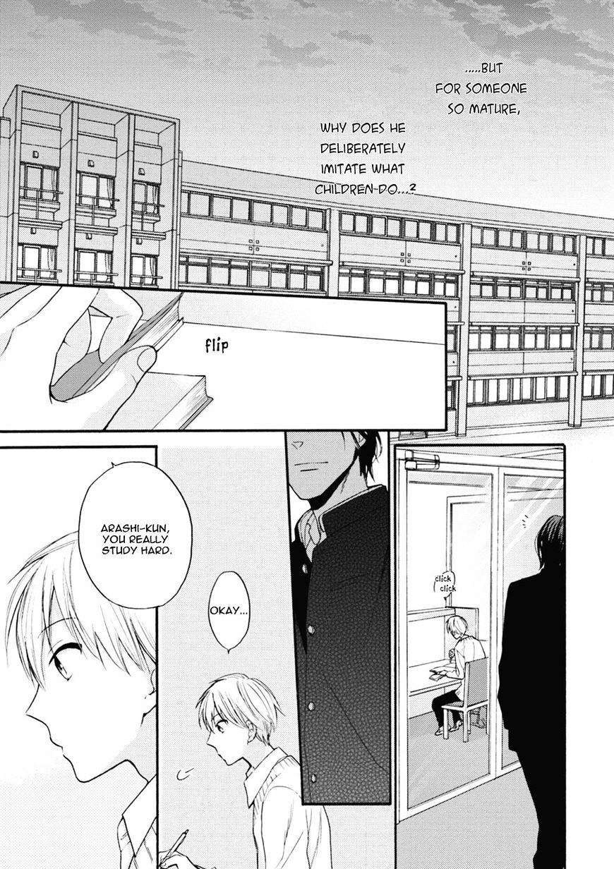 Ii Ko Ii Ko Shiteageru Chapter 1 #23