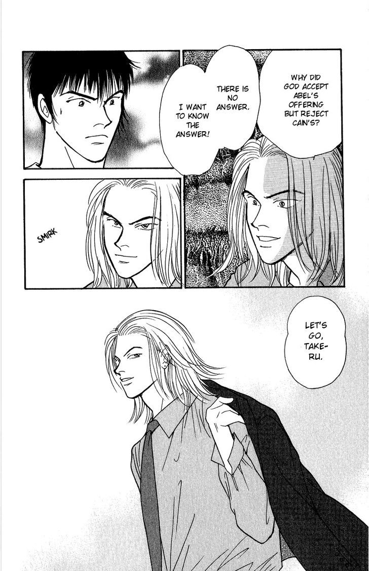 Yasha Chapter 40 #22