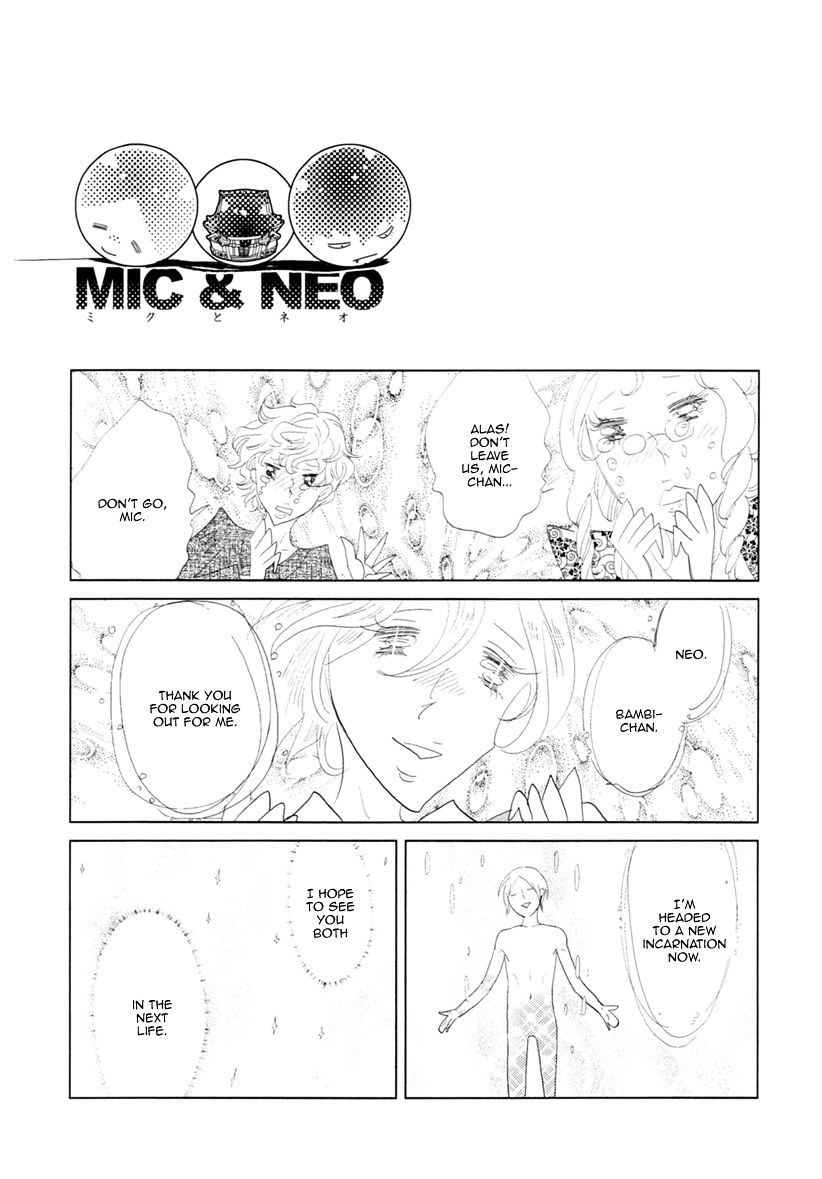 Miku To Neo Chapter 12 #32