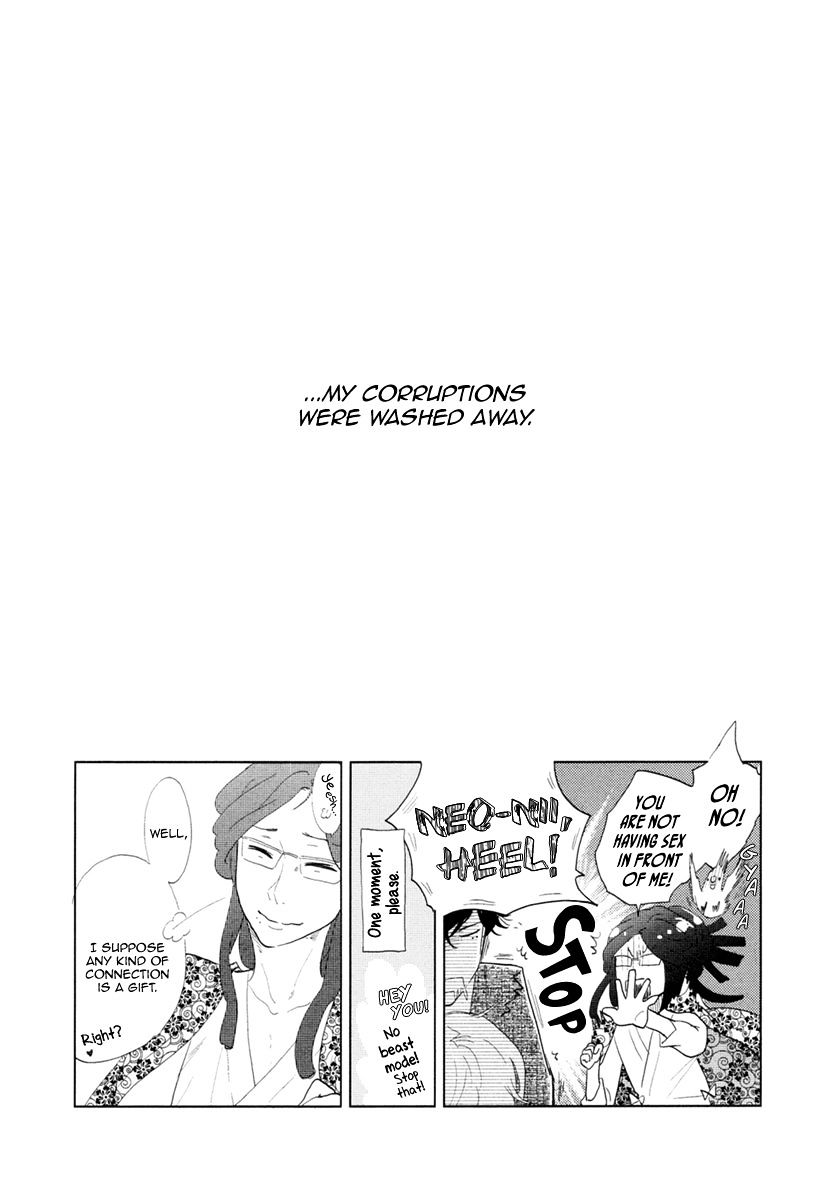 Miku To Neo Chapter 12 #42