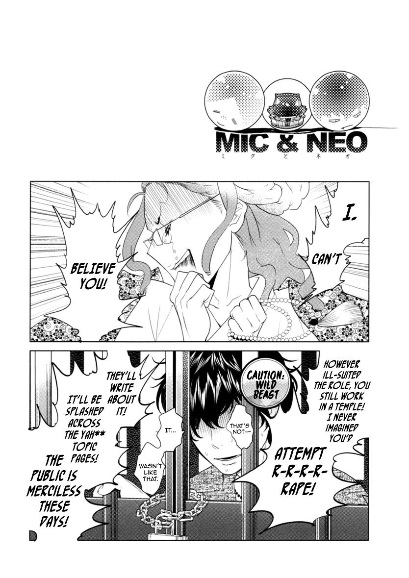 Miku To Neo Chapter 8 #16