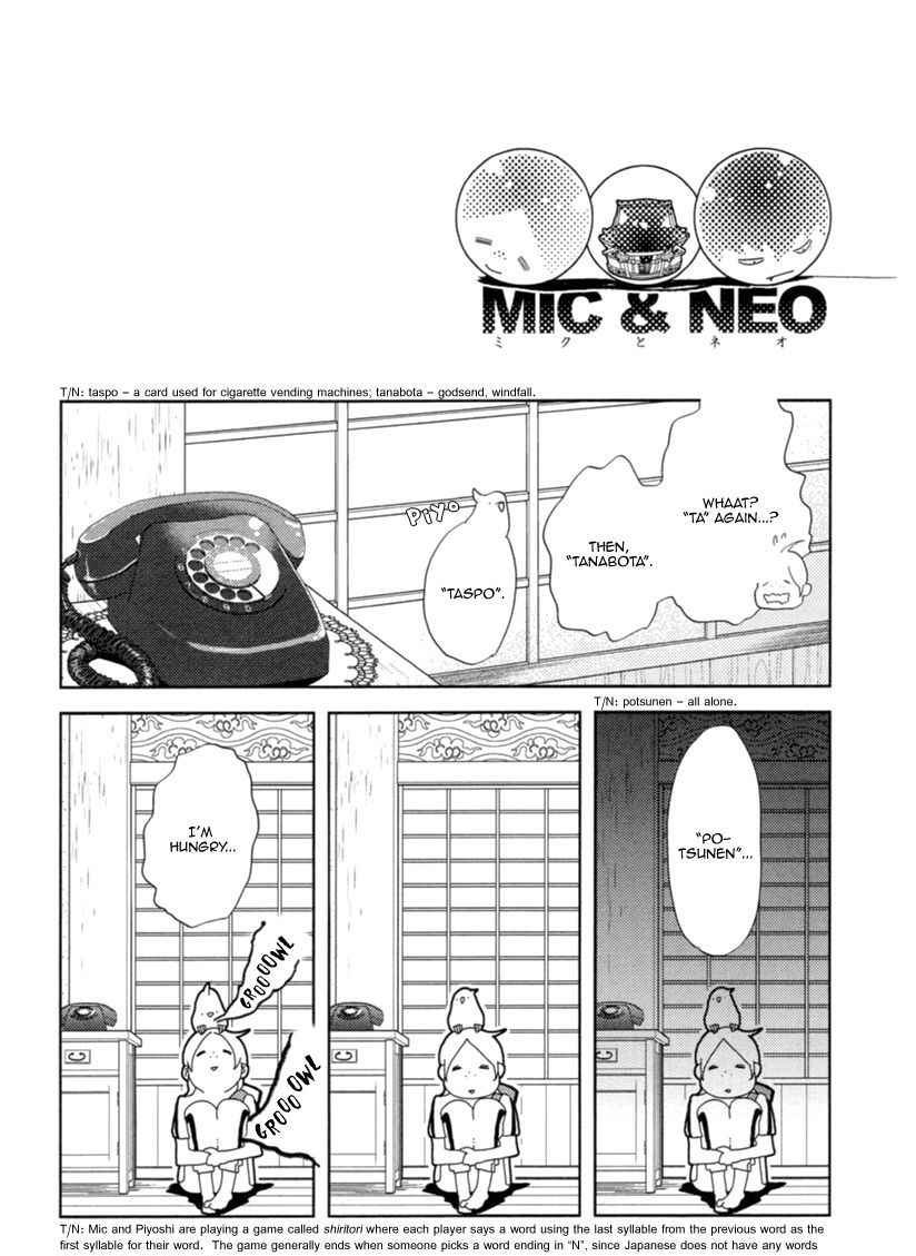 Miku To Neo Chapter 4 #14