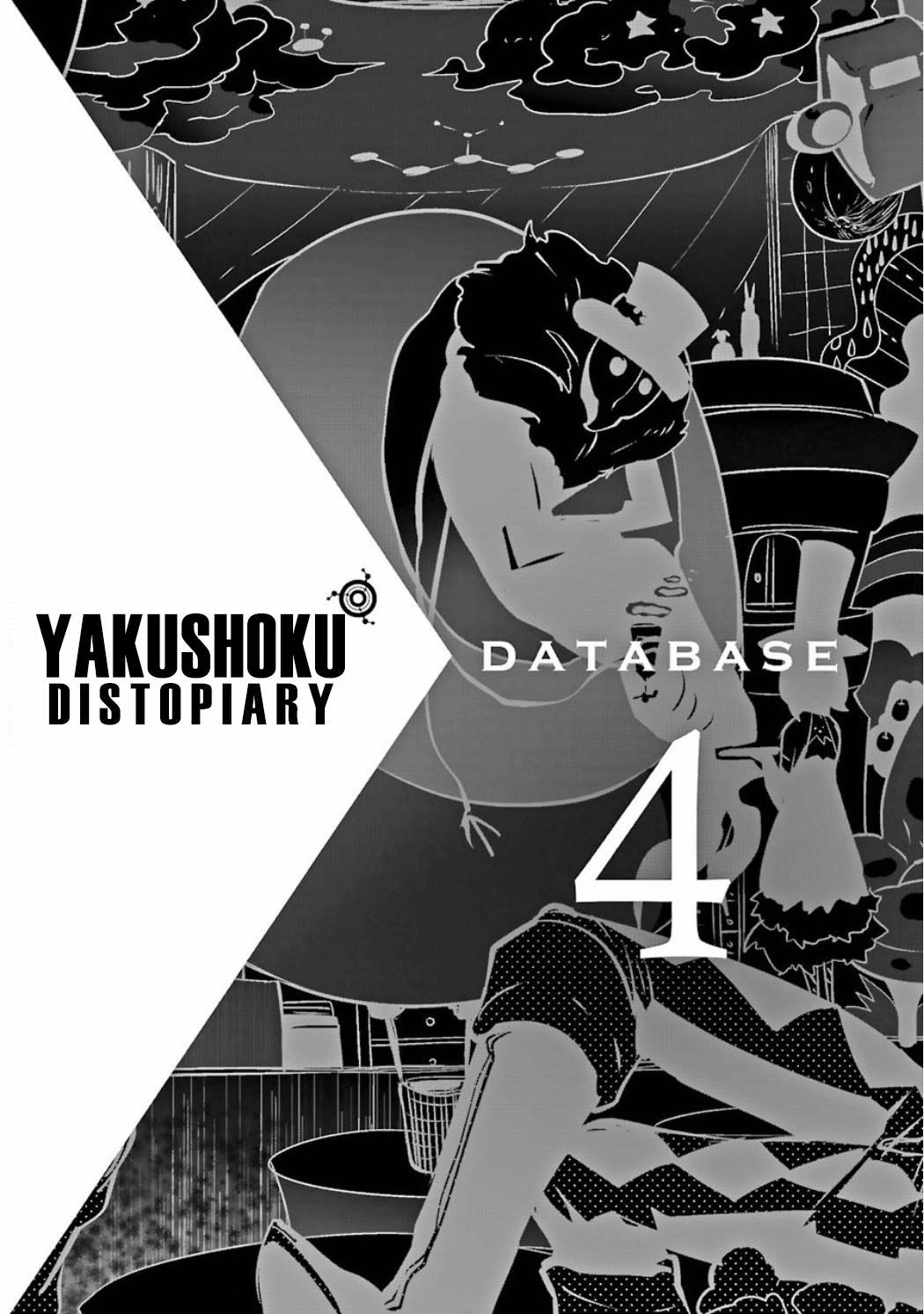 Yakushoku Distpiari - Gesellshaft Blue Chapter 29.1 #24