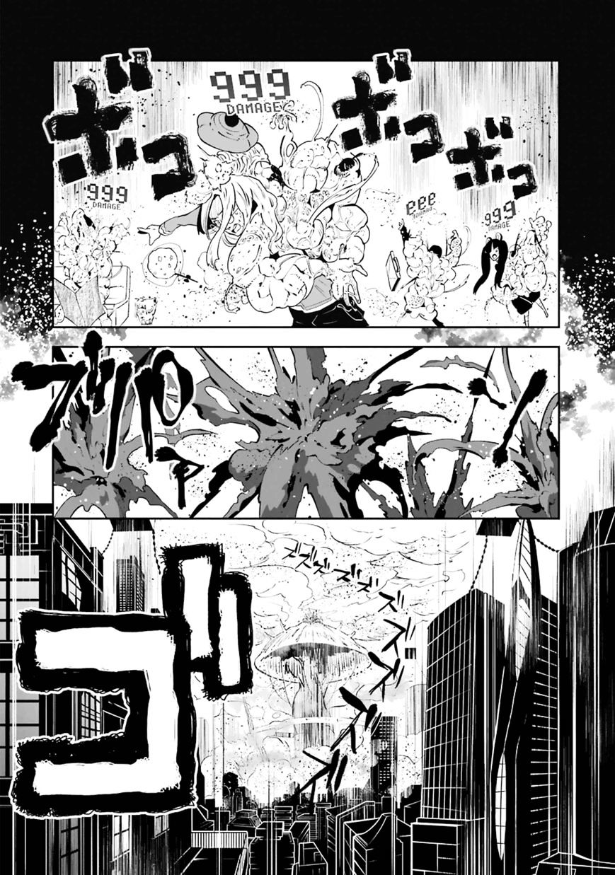 Yakushoku Distpiari - Gesellshaft Blue Chapter 17 #17