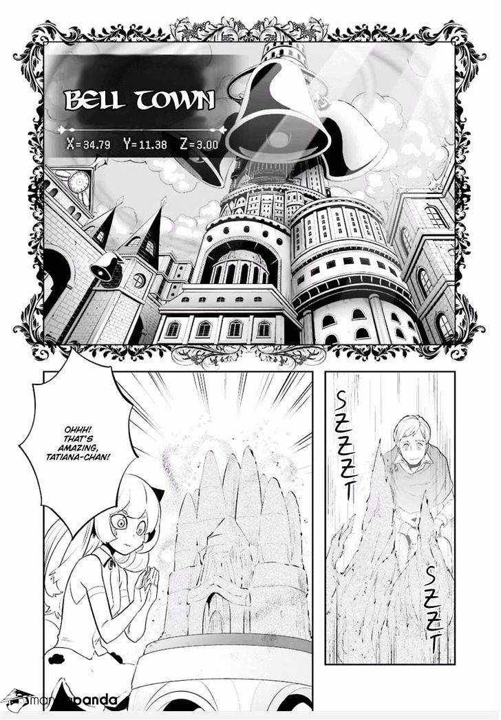 Yakushoku Distpiari - Gesellshaft Blue Chapter 12 #17