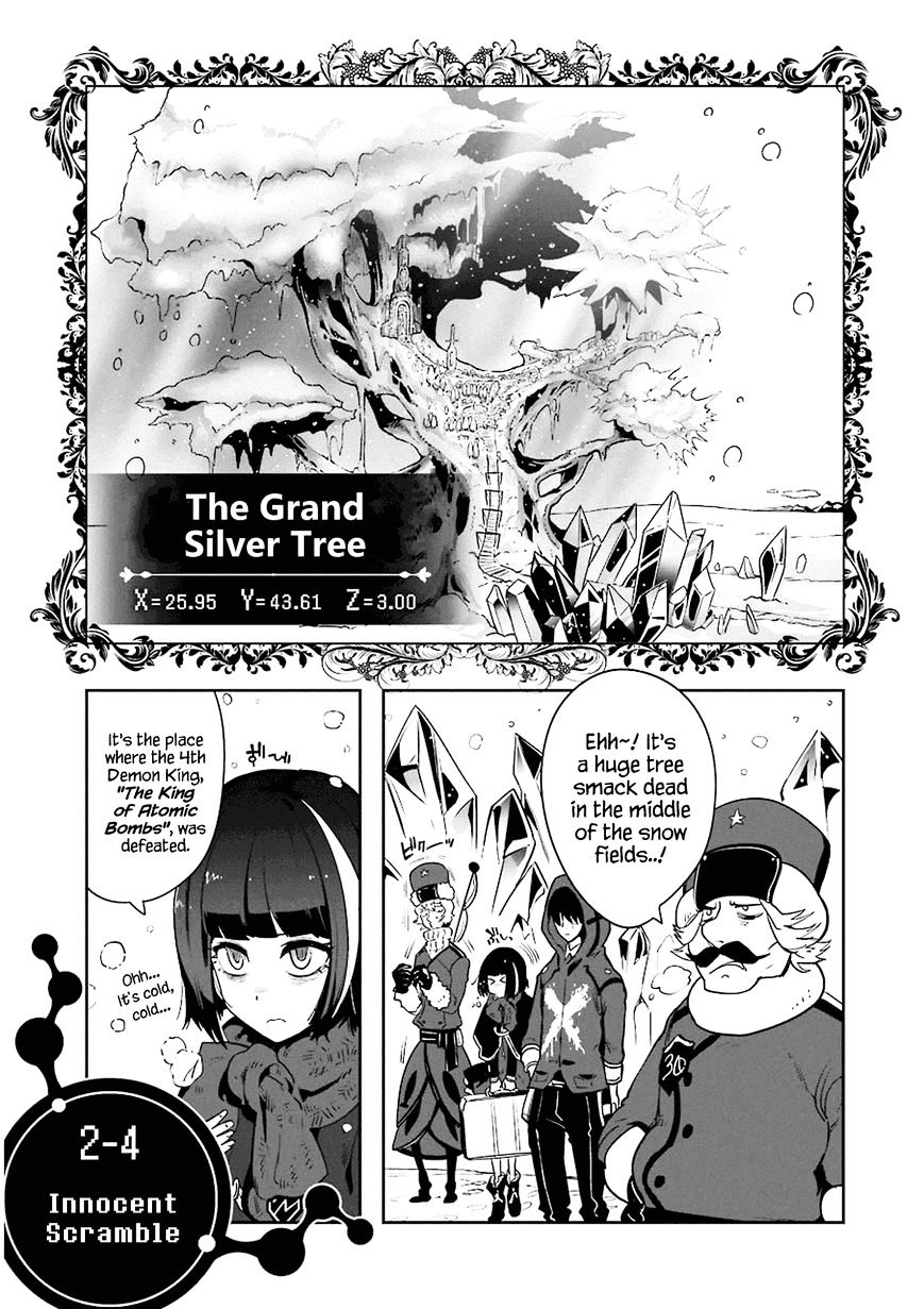 Yakushoku Distpiari - Gesellshaft Blue Chapter 8 #5