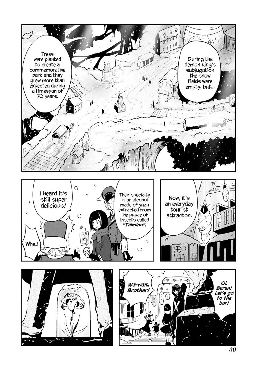 Yakushoku Distpiari - Gesellshaft Blue Chapter 8 #6