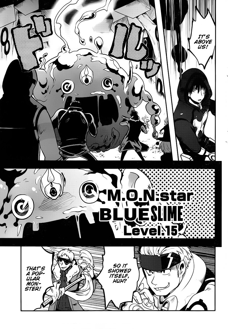 Yakushoku Distpiari - Gesellshaft Blue Chapter 1 #40