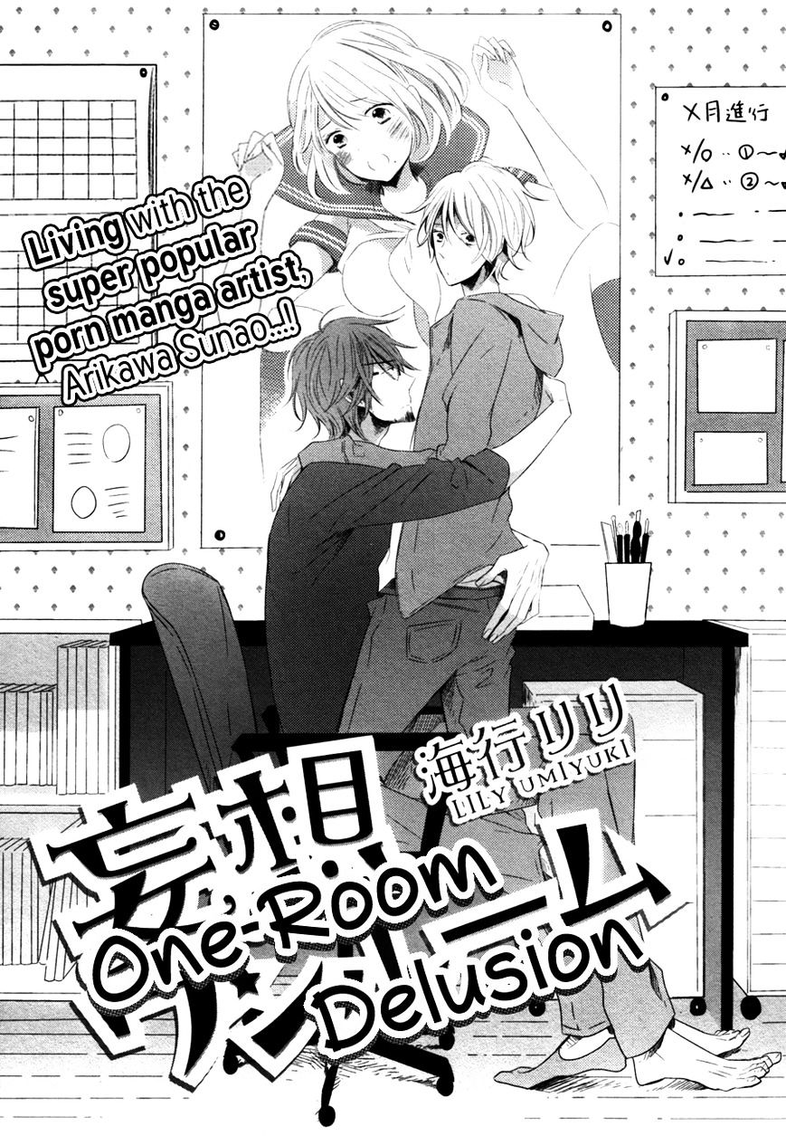 Koinu Wa Otona No Yume O Miru Chapter 3 #4