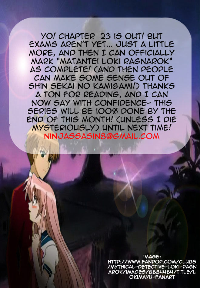 Matantei Loki Ragnarok Chapter 23 #24