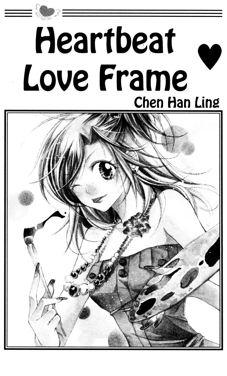 Heartbeat Love Frame Chapter 1 #6