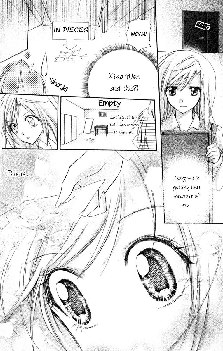 Heartbeat Love Frame Chapter 3 #21