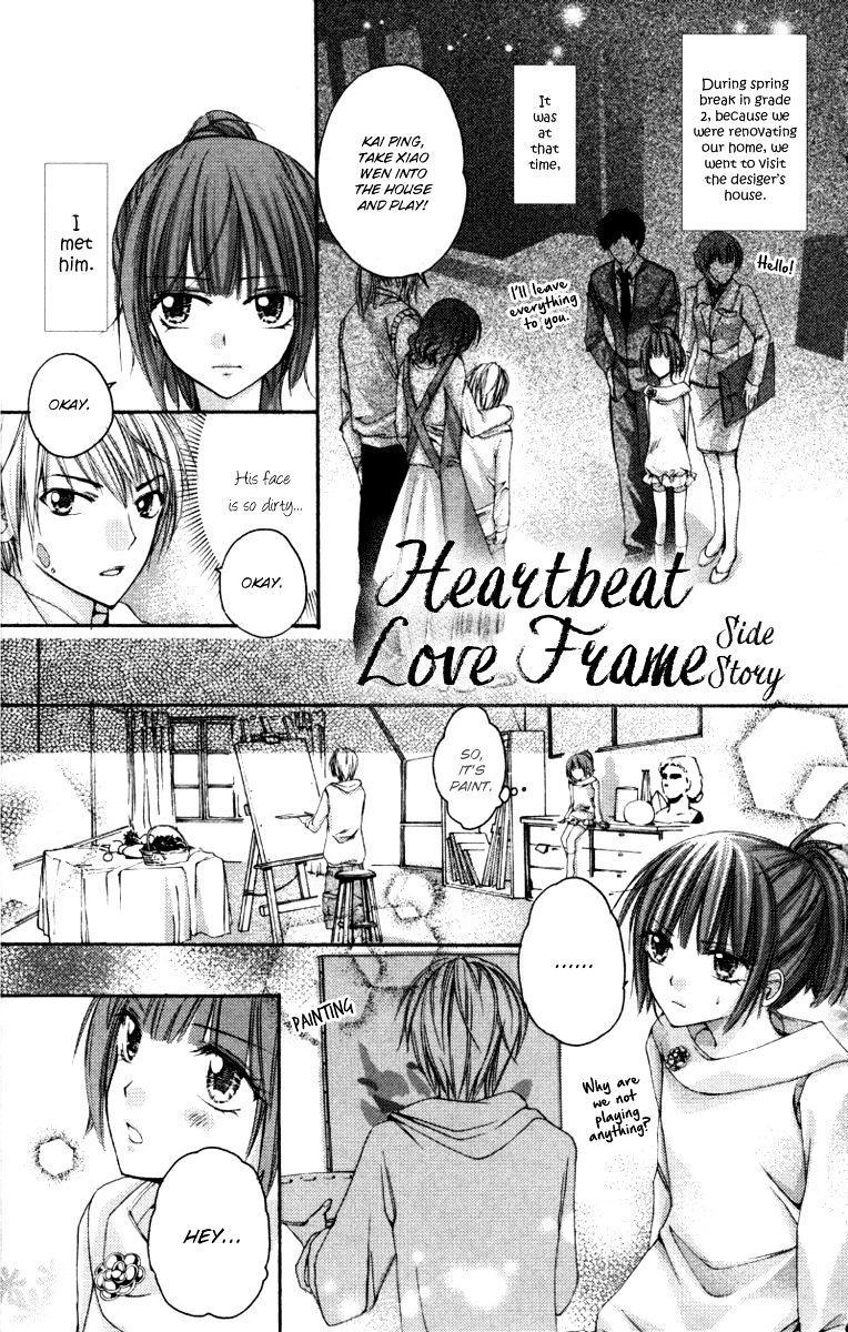 Heartbeat Love Frame Chapter 3 #31