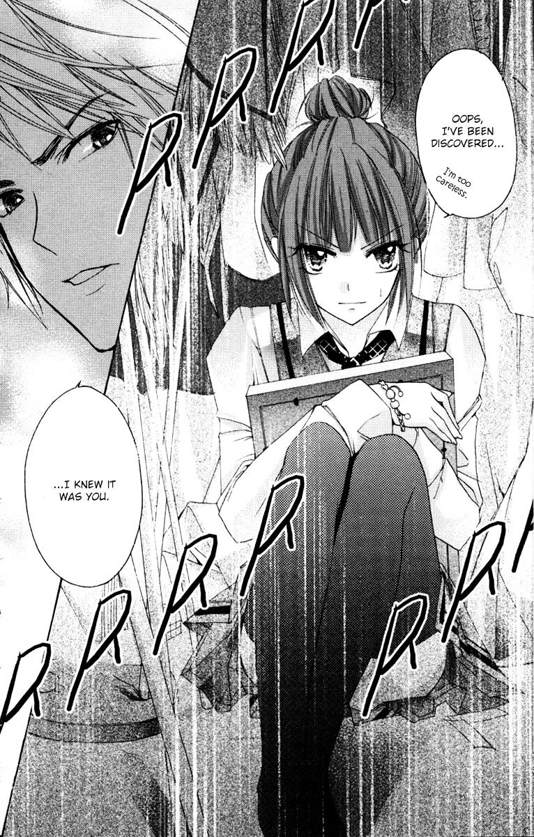 Heartbeat Love Frame Chapter 2 #14