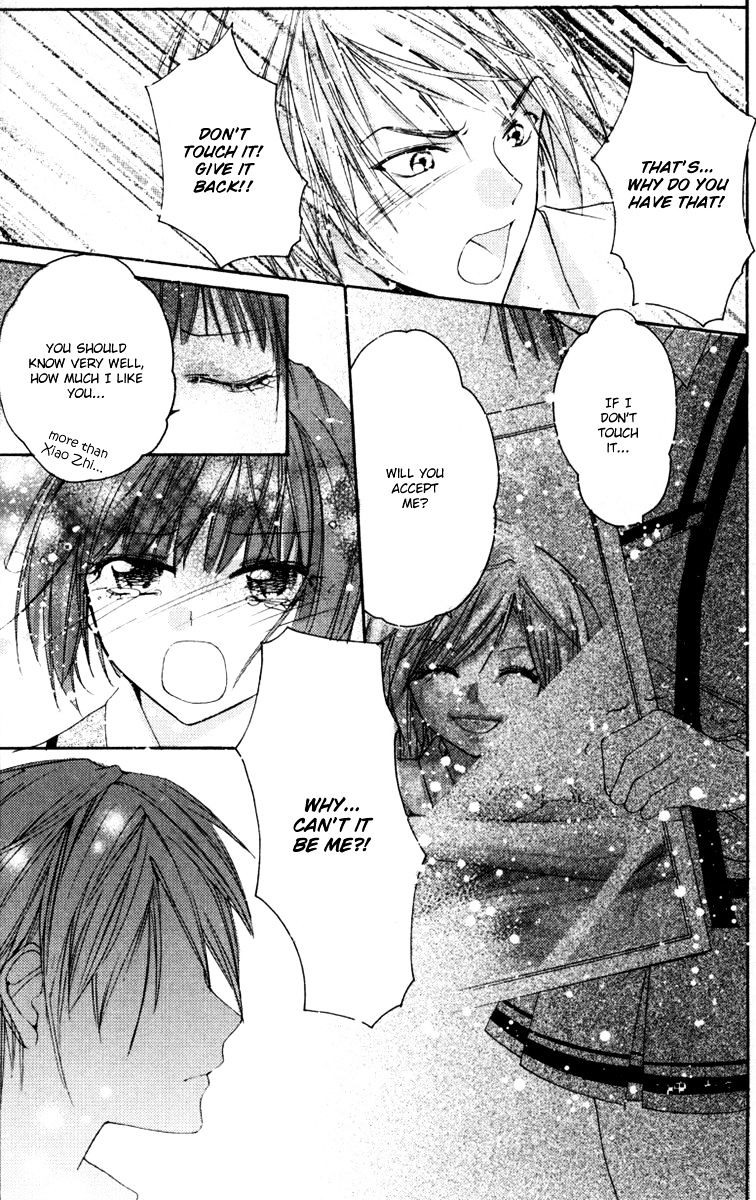 Heartbeat Love Frame Chapter 2 #17