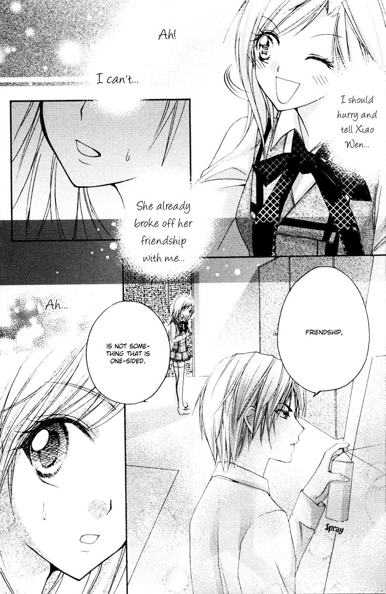 Heartbeat Love Frame Chapter 2 #30