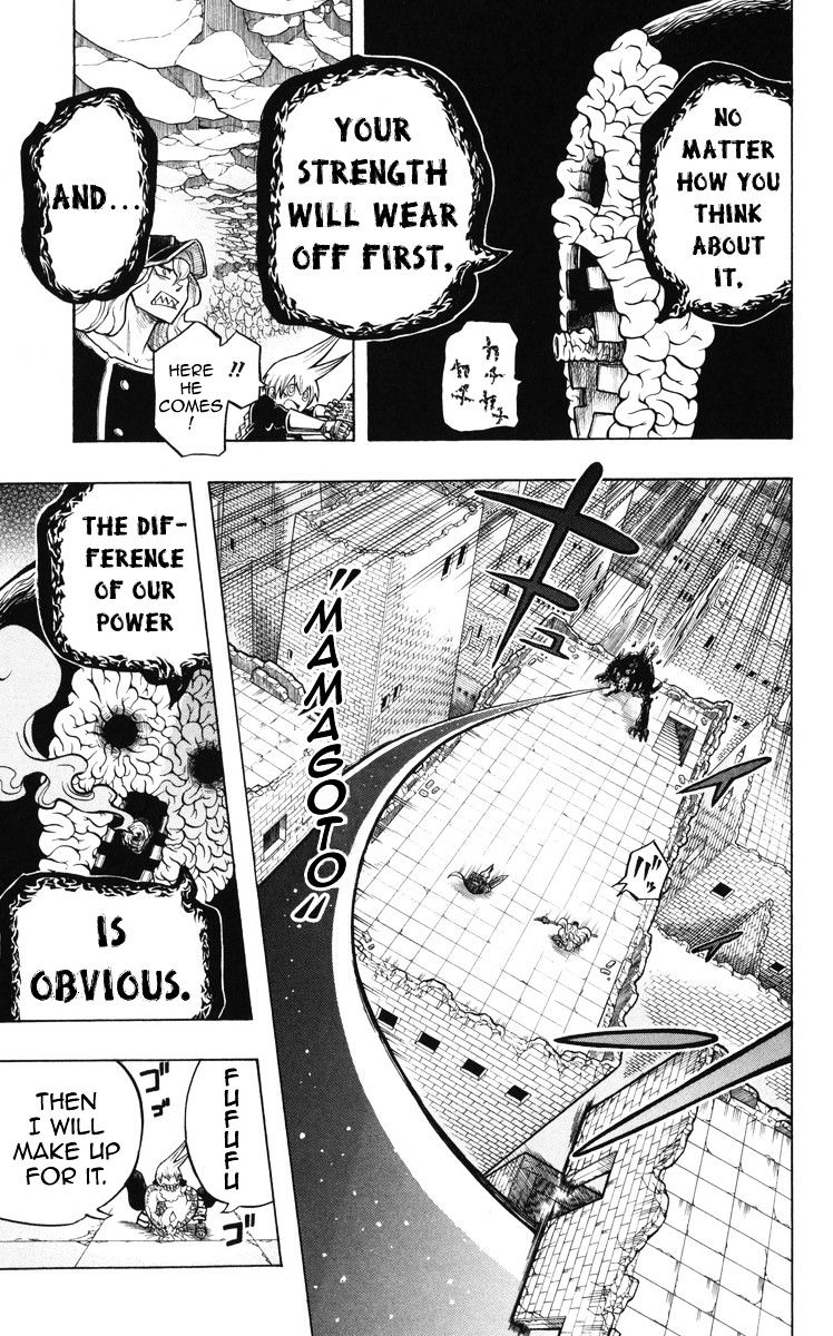 Mitsukubi Condor Chapter 11 #3