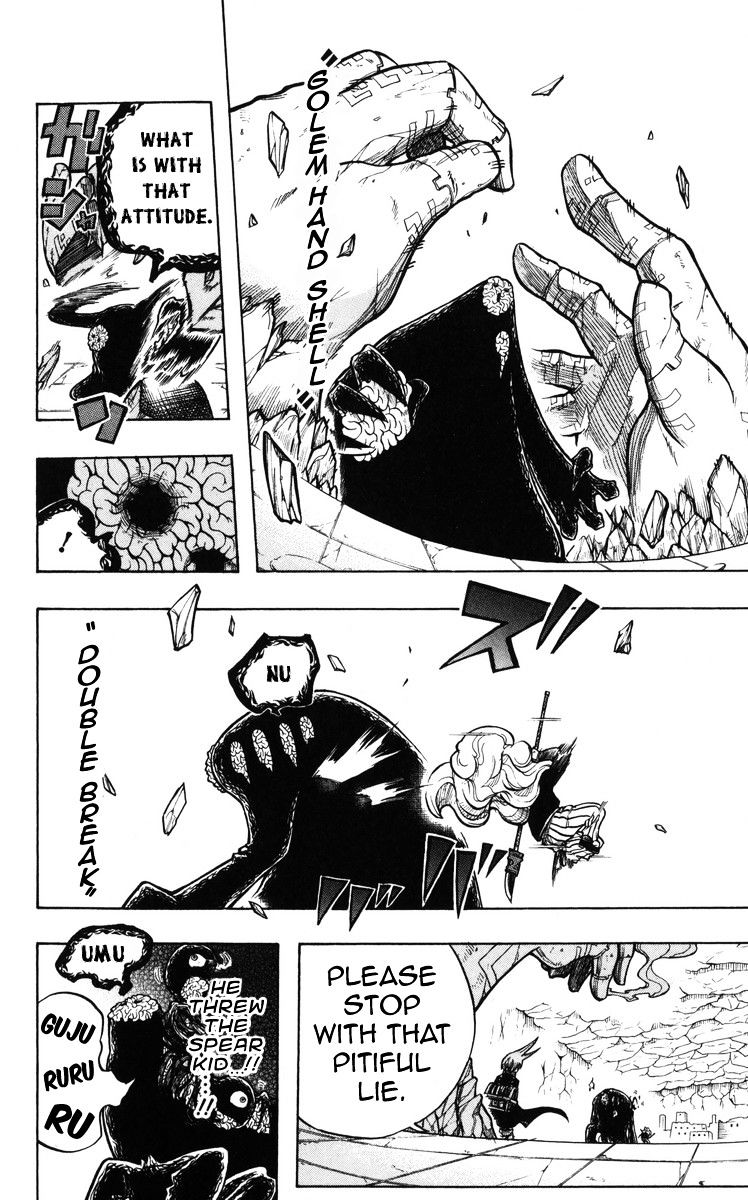 Mitsukubi Condor Chapter 11 #4