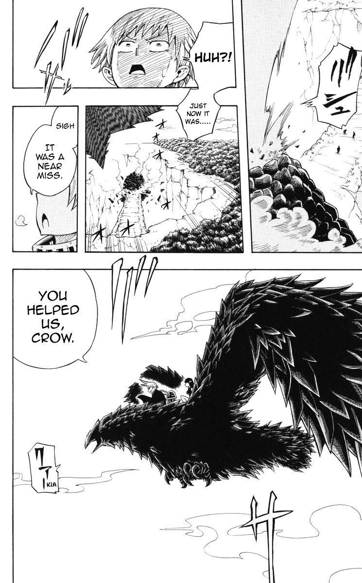 Mitsukubi Condor Chapter 1 #51
