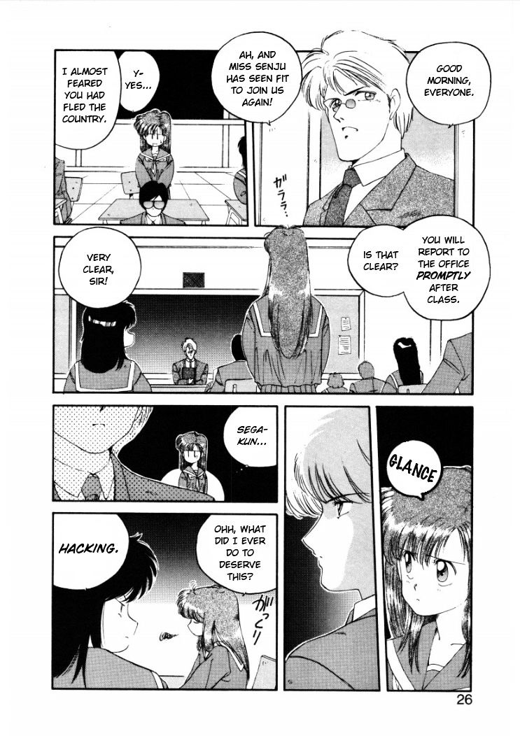 Konami-Chan Panic! Chapter 3 #4