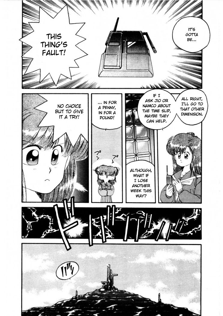 Konami-Chan Panic! Chapter 3 #6