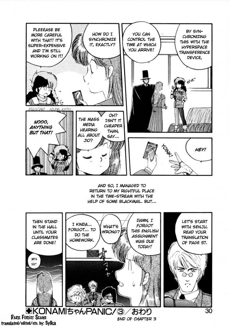 Konami-Chan Panic! Chapter 3 #8