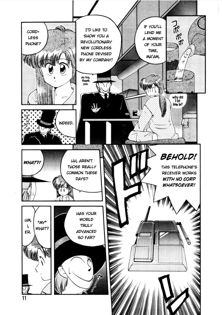 Konami-Chan Panic! Chapter 1 #9