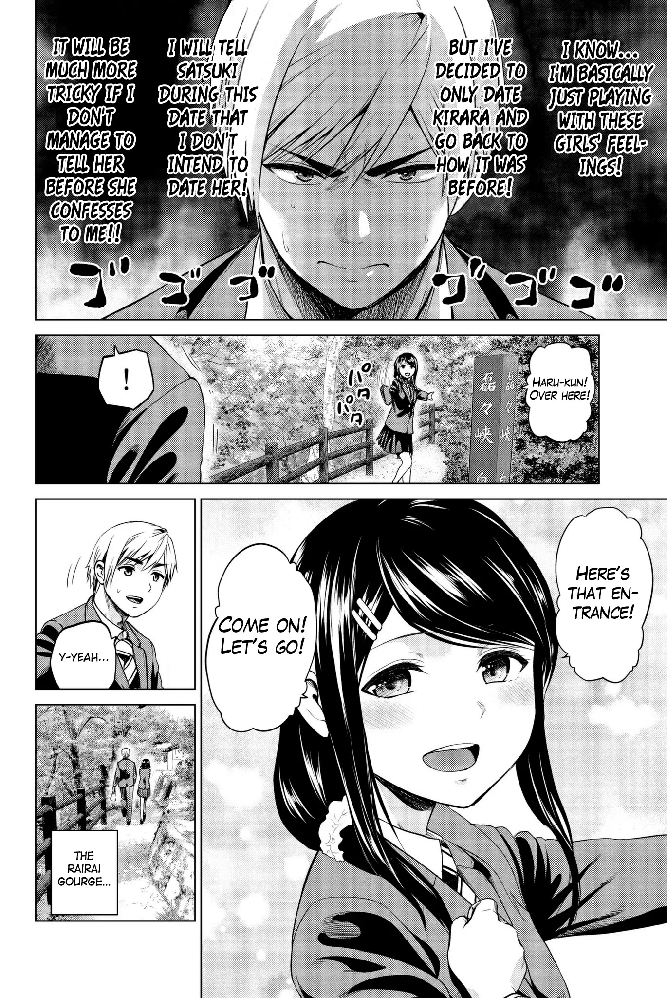 Infection Chapter 97 #3