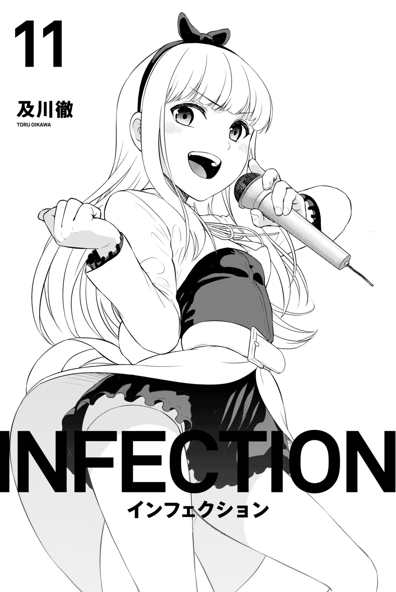 Infection Chapter 89 #3