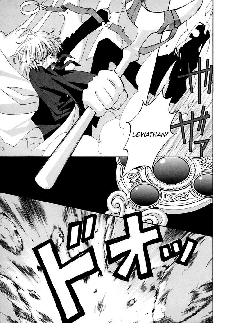 Matantei Loki Ragnarok Chapter 12 #24