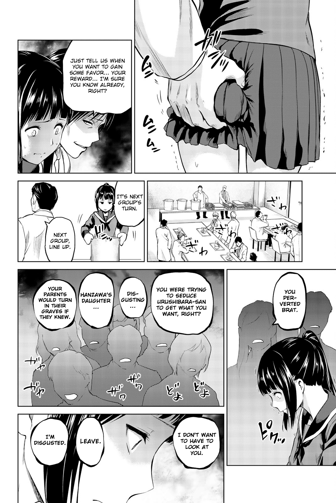 Infection Chapter 83 #11