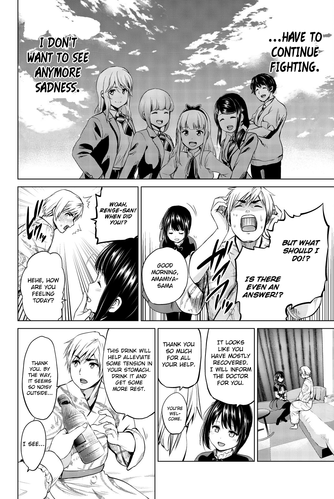 Infection Chapter 74 #7