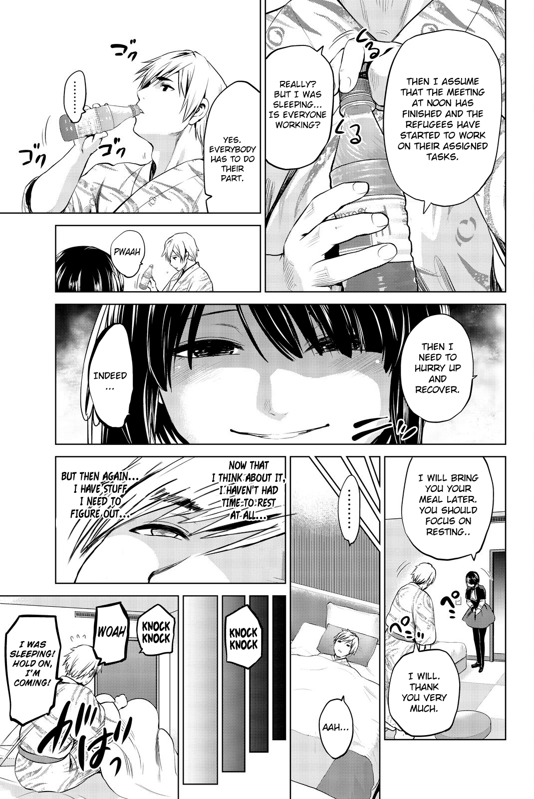 Infection Chapter 74 #8
