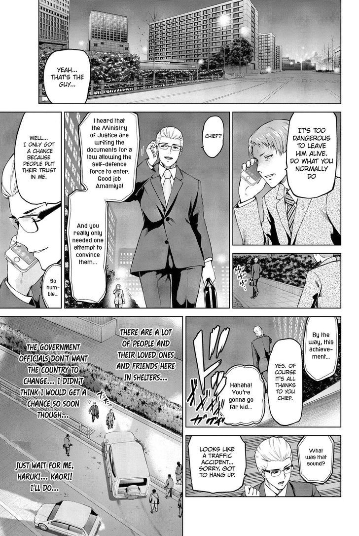 Infection Chapter 40 #20